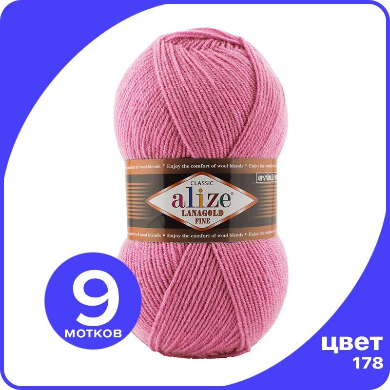 Пряжа Alize Lanagold Fine (Ализе Ланаголд Файн) - темно-розовый (178), 100 г / 390 м - 9 ш, LGF_Lаnagоld_Fine_klubоk.shор_9
Пряжа Alize Lanagold Fine (Ализе Ланаголд Файн) - темно-розовый (178), 100 г / 390 м - 9 ш, LGF_Lаnagоld_Fine_klubоk.shор_9