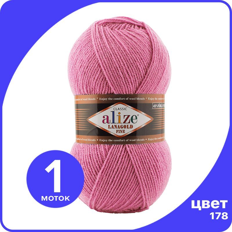 Пряжа Alize Lanagold Fine (Ализе Ланаголд Файн) - темно-розовый (178), 100 г / 390 м 1 шт, LGF_Lаnagоld_Fine_klubоk.shор_1
Пряжа Alize Lanagold Fine (Ализе Ланаголд Файн) - темно-розовый (178), 100 г / 390 м 1 шт, LGF_Lаnagоld_Fine_klubоk.shор_1
