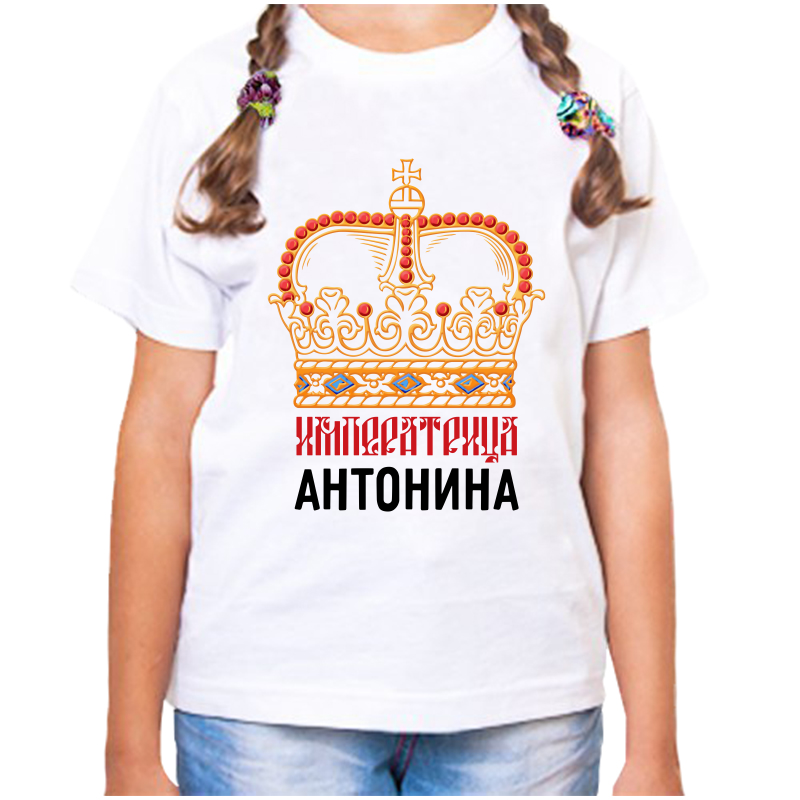Футболка девочке белая 30 р-р императрица антонина, Белый, fdd_imperatrica_Antonina
Футболка девочке белая 30 р-р императрица антонина, Белый, fdd_imperatrica_Antonina