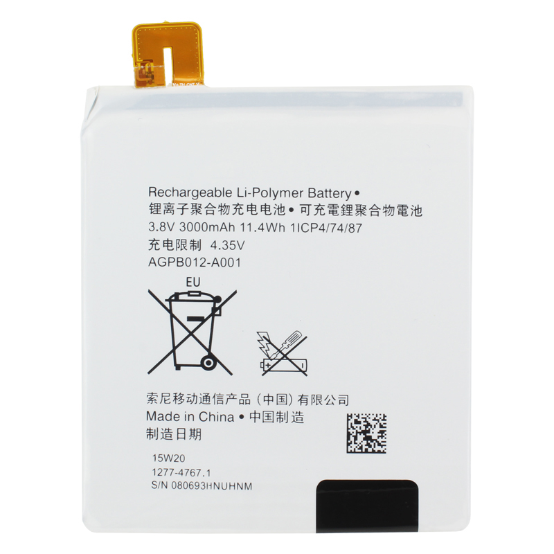 Аккумуляторная батарея BaseMarket для Sony D5303 Xperia T2 Ultra XM50T (AGPB012-A001) OEM
Аккумуляторная батарея BaseMarket для Sony D5303 Xperia T2 Ultra XM50T (AGPB012-A001) OEM