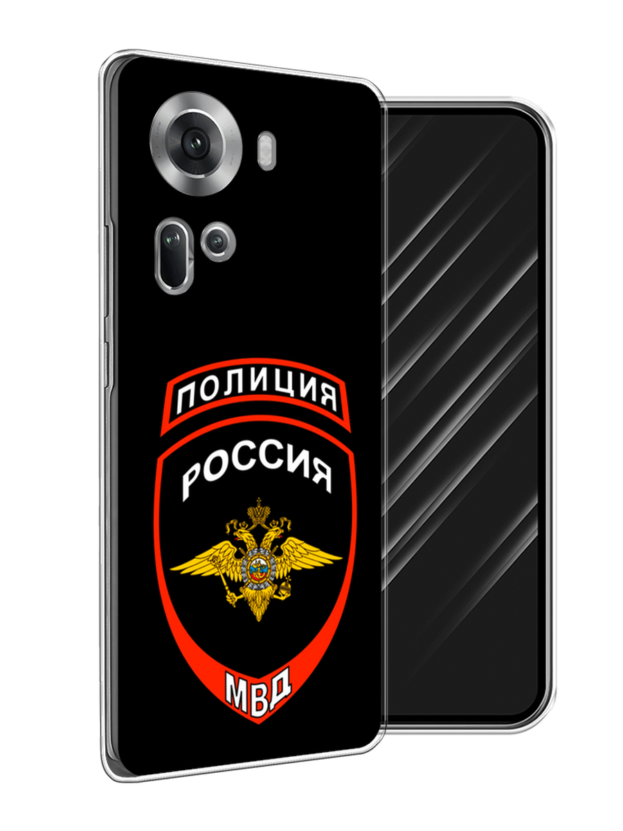 Чехол Awog на Oppo Reno 11 (Global) "Полиция шеврон", Черный;красный;белый, 2515850-1
Чехол Awog на Oppo Reno 11 (Global) "Полиция шеврон", Черный;красный;белый, 2515850-1