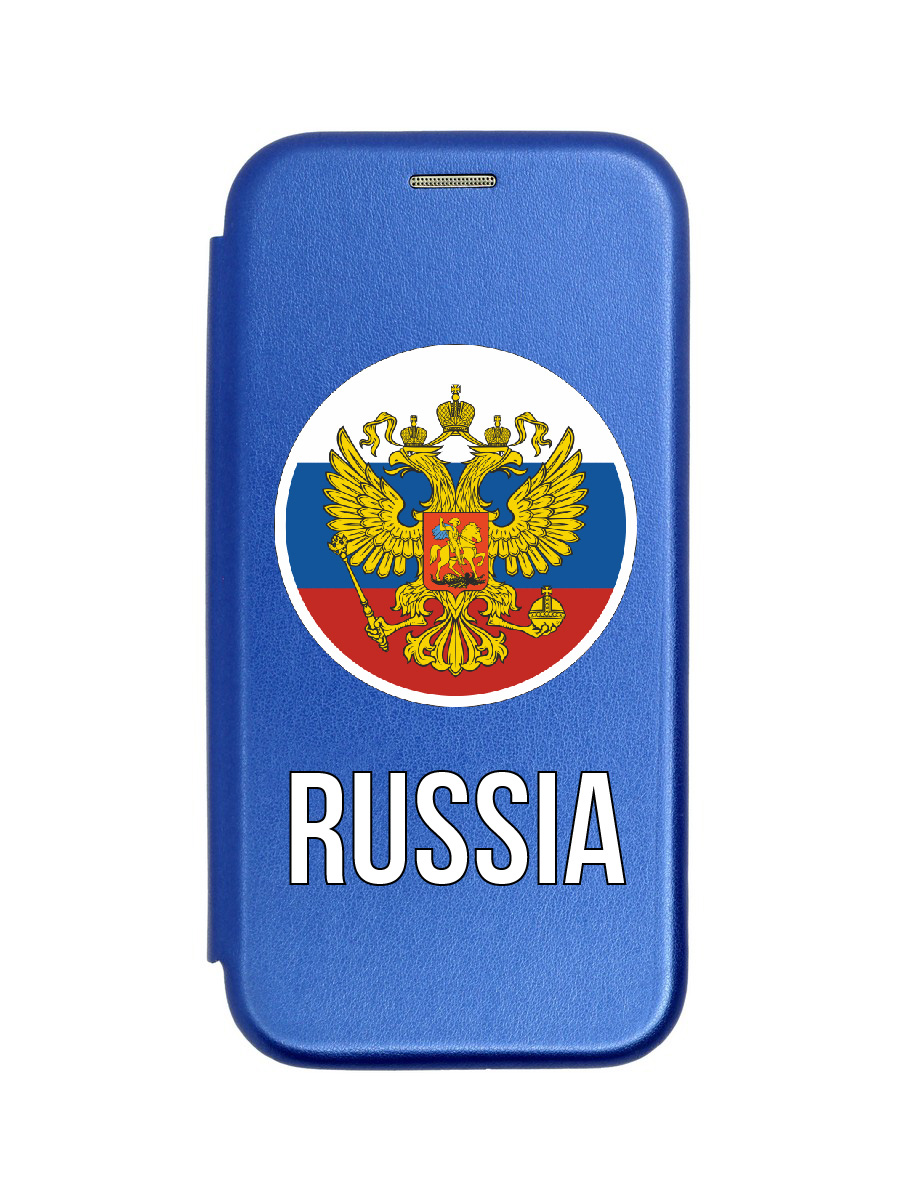 Чехол Zibelino Для Tecno Spark 7 Книжка С Карманом Для Карт Синий 1501 Россия Герб, ZB-TCN-S7
Чехол Zibelino Для Tecno Spark 7 Книжка С Карманом Для Карт Синий 1501 Россия Герб, ZB-TCN-S7