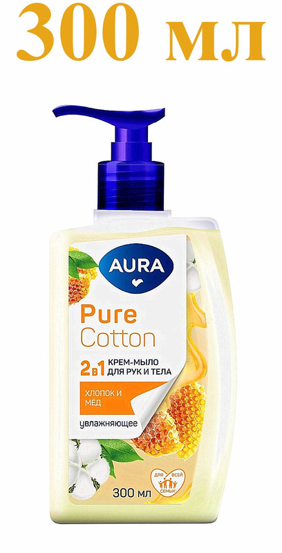 Крем-мыло для рук и тела с ароматами хлопка и мёда Aura Pure Cotton 2 в 1 300 мл, 300 мл
Крем-мыло для рук и тела с ароматами хлопка и мёда Aura Pure Cotton 2 в 1 300 мл, 300 мл