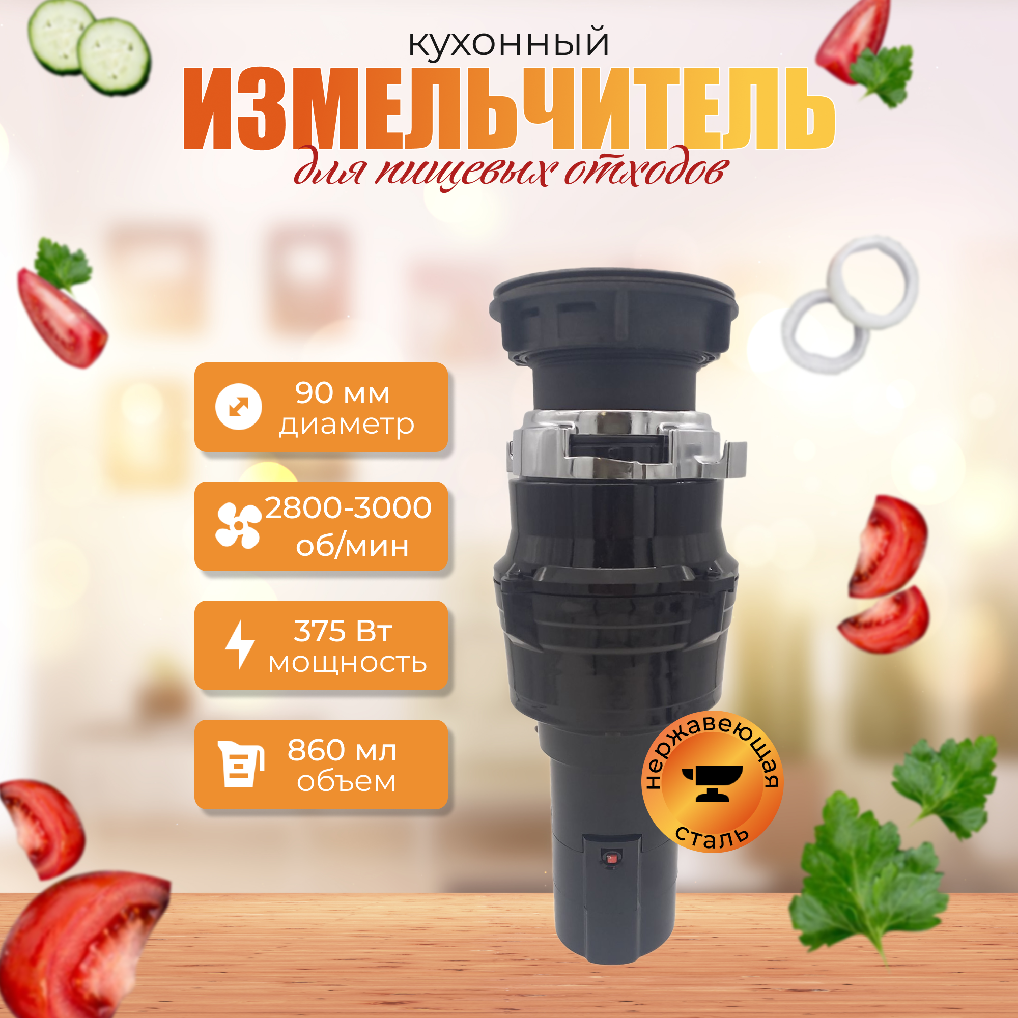 Кухонный измельчитель пищевых отходов Xiaomi Kitchen Food Waste Disposer XM375ER, Черный, XM375ER
Кухонный измельчитель пищевых отходов Xiaomi Kitchen Food Waste Disposer XM375ER, Черный, XM375ER