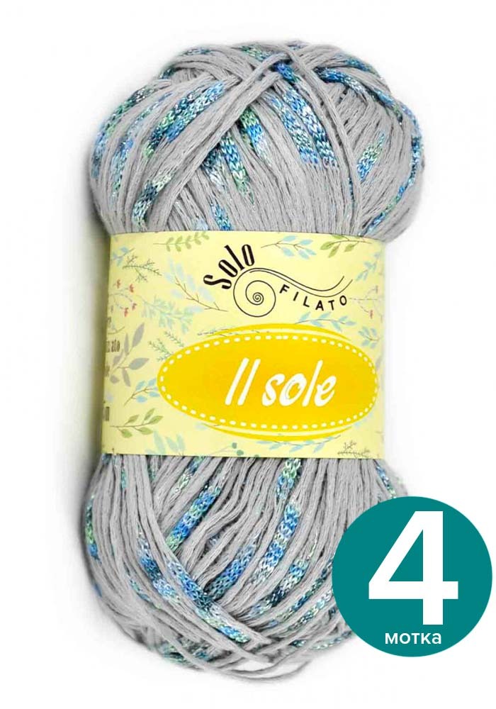 Хлопковая пряжа с люрексом Solo Filato Il Sole (Соло Филато Иль Соле) - серый (413), 50 г, Il Sоlе
Хлопковая пряжа с люрексом Solo Filato Il Sole (Соло Филато Иль Соле) - серый (413), 50 г, Il Sоlе