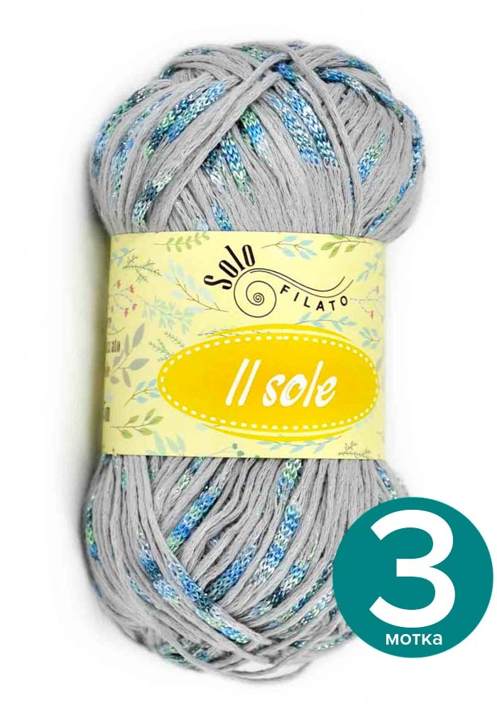 Хлопковая пряжа с люрексом Solo Filato Il Sole (Соло Филато Иль Соле) - серый (413), 50 г, Il Sоlе
Хлопковая пряжа с люрексом Solo Filato Il Sole (Соло Филато Иль Соле) - серый (413), 50 г, Il Sоlе