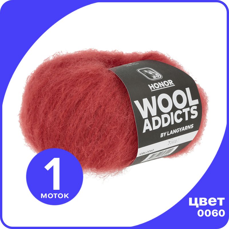 Пряжа Lang Yarns HONOR Wool Addicts 1 шт - 0060 (Красный) - 50 гр х 100 м / Ланг Ярн Хонор, LYHoner_klubok.club
Пряжа Lang Yarns HONOR Wool Addicts 1 шт - 0060 (Красный) - 50 гр х 100 м / Ланг Ярн Хонор, LYHoner_klubok.club