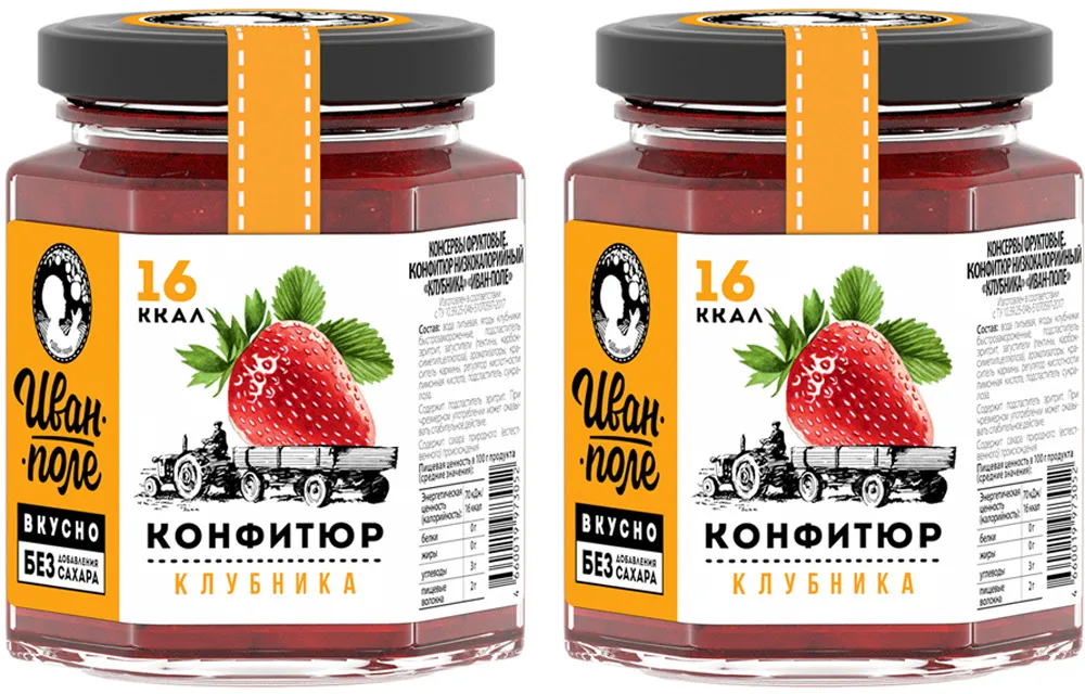 Конфитюр низкокалорийный «Клубника» "Иван-поле" 2 шт. х 180 г, Конфитюры низкокалорийные Иван-поле наборы
Конфитюр низкокалорийный «Клубника» "Иван-поле" 2 шт. х 180 г, Конфитюры низкокалорийные Иван-поле наборы