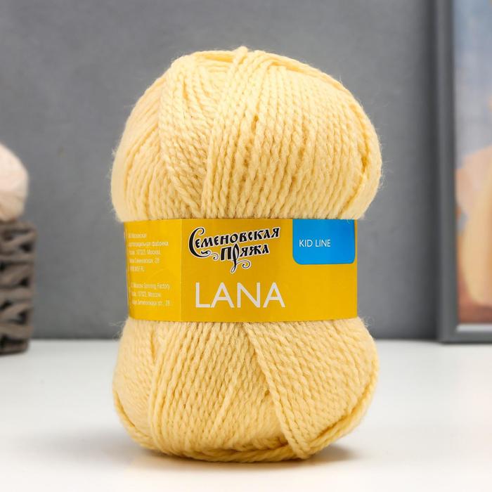 Пряжа Lana (Лана) 50% шерсть, 50% акрил 200м/50гр (772 шампанское), Пряжа для вязания "Лана"
Пряжа Lana (Лана) 50% шерсть, 50% акрил 200м/50гр (772 шампанское), Пряжа для вязания "Лана"