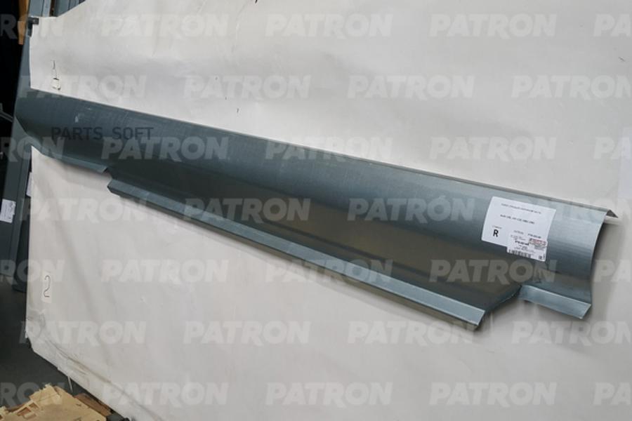 PATRON Порог кузова ремонтная накладка правый наружная часть AUDI 100, 200 C3 1982-1991
PATRON Порог кузова ремонтная накладка правый наружная часть AUDI 100, 200 C3 1982-1991
