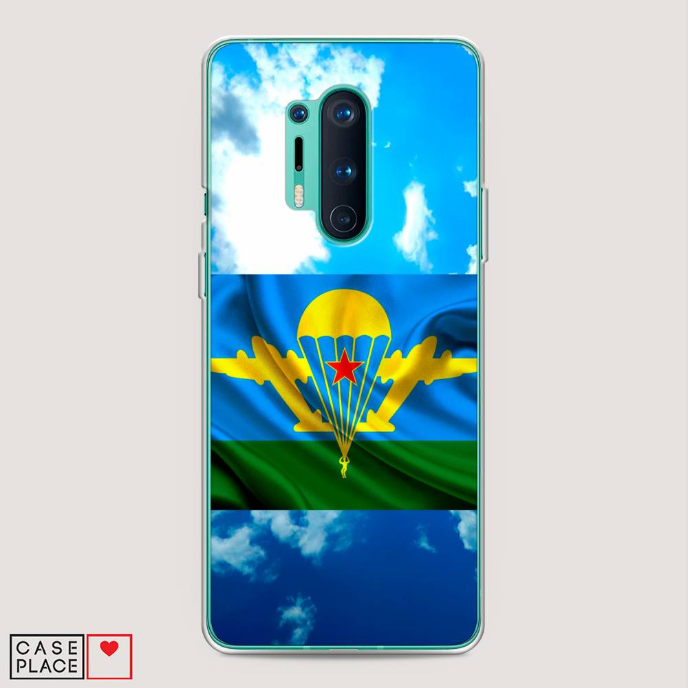 Чехол Awog на OnePlus 8 Pro / ВанПлас 8 Pro "ВДВ флаг в небесах", Синий;зеленый;желтый, 151050-5
Чехол Awog на OnePlus 8 Pro / ВанПлас 8 Pro "ВДВ флаг в небесах", Синий;зеленый;желтый, 151050-5