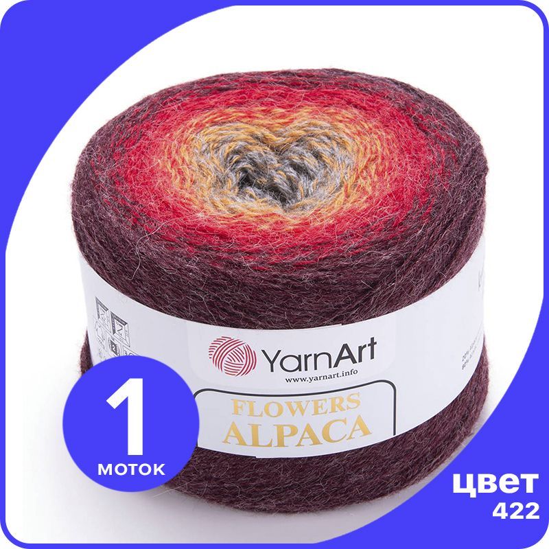 Пряжа YarnArt Flowers Alpaca - 422 (Бордовый / красный / охра / серый) - 1 шт (ЯрнАрт Флов, Разноцветный, FlowersALPACA klubok.club
Пряжа YarnArt Flowers Alpaca - 422 (Бордовый / красный / охра / серый) - 1 шт (ЯрнАрт Флов, Разноцветный, FlowersALPACA klubok.club