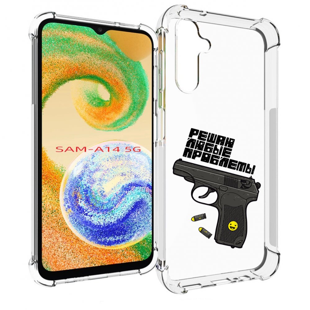 Чехол MyPads пистолет против проблем для Samsung Galaxy A14 5G, Прозрачный, Tocco
Чехол MyPads пистолет против проблем для Samsung Galaxy A14 5G, Прозрачный, Tocco