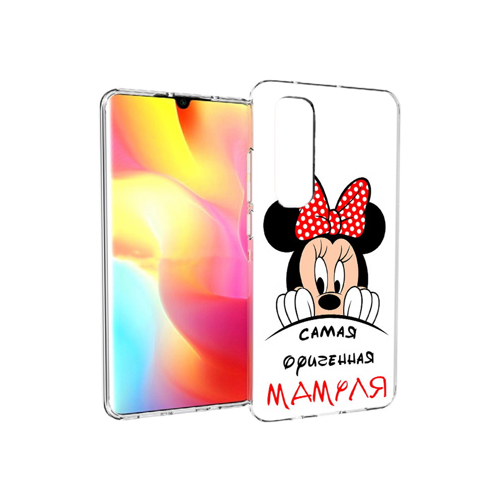 Чехол MyPads Tocco для Xiaomi Mi Note 10 Lite Самая лучшая мамуля Мини Маус, Прозрачный, Tocco
Чехол MyPads Tocco для Xiaomi Mi Note 10 Lite Самая лучшая мамуля Мини Маус, Прозрачный, Tocco