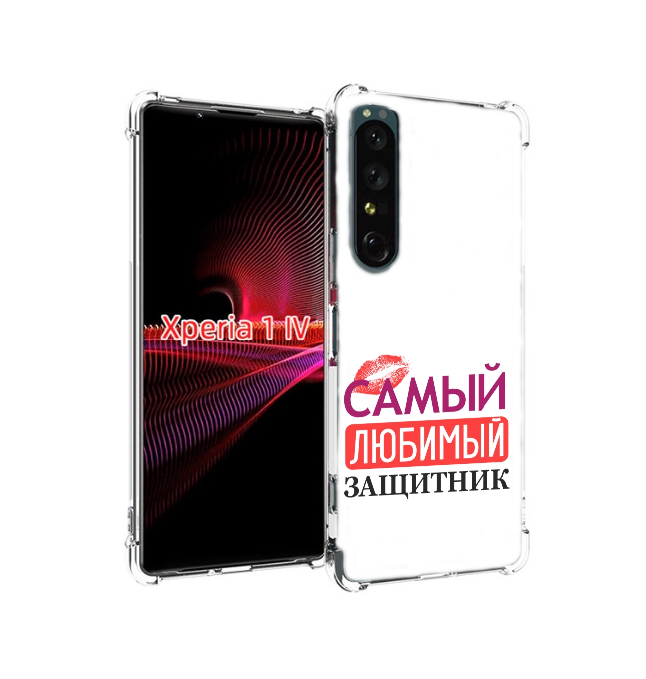 Чехол задняя-панель-накладка-бампер MyPads любимый защитник для Sony Xperia 1 IV против..., Прозрачный, Tocco
Чехол задняя-панель-накладка-бампер MyPads любимый защитник для Sony Xperia 1 IV против..., Прозрачный, Tocco