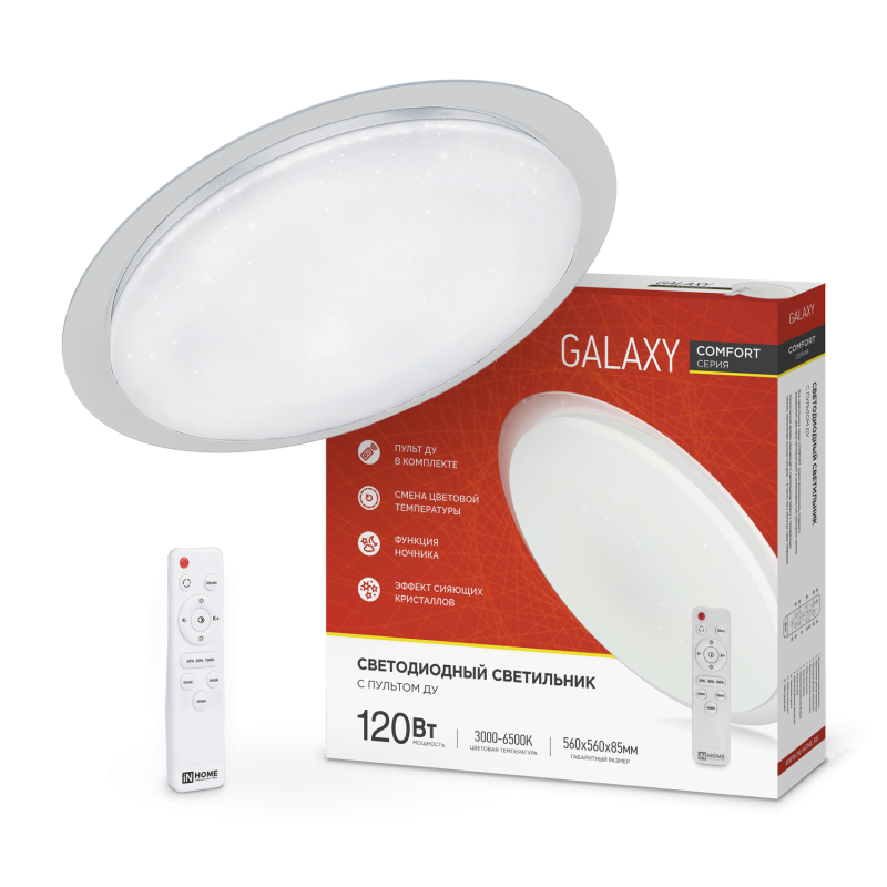 (МП)Светил.IN HOME COMFORT GALAXY120Вт, COMFORT GALAXY 120Вт 230В 3000-6500K 9600Лм ДУ
(МП)Светил.IN HOME COMFORT GALAXY120Вт, COMFORT GALAXY 120Вт 230В 3000-6500K 9600Лм ДУ