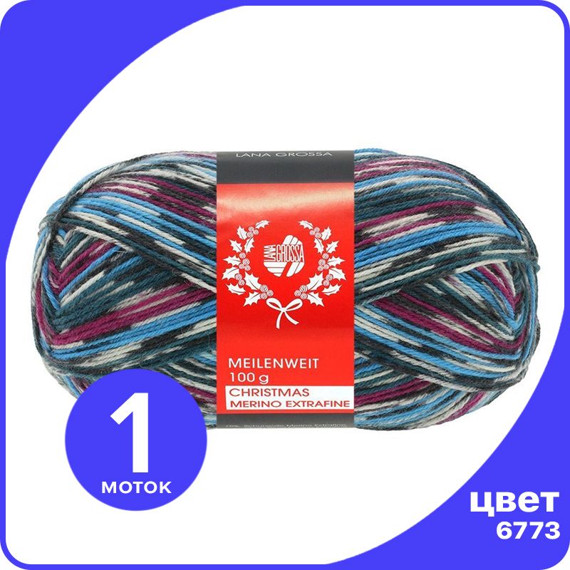 Пряжа Lana Grossa Meilenweit Merino Extrafine Christmas 1 шт - 6773 - 100 гр х 420 м / Лан, Разноцветный, Lgmerinoextcrhist_klubok.club 
Пряжа Lana Grossa Meilenweit Merino Extrafine Christmas 1 шт - 6773 - 100 гр х 420 м / Лан, Разноцветный, Lgmerinoextcrhist_klubok.club
