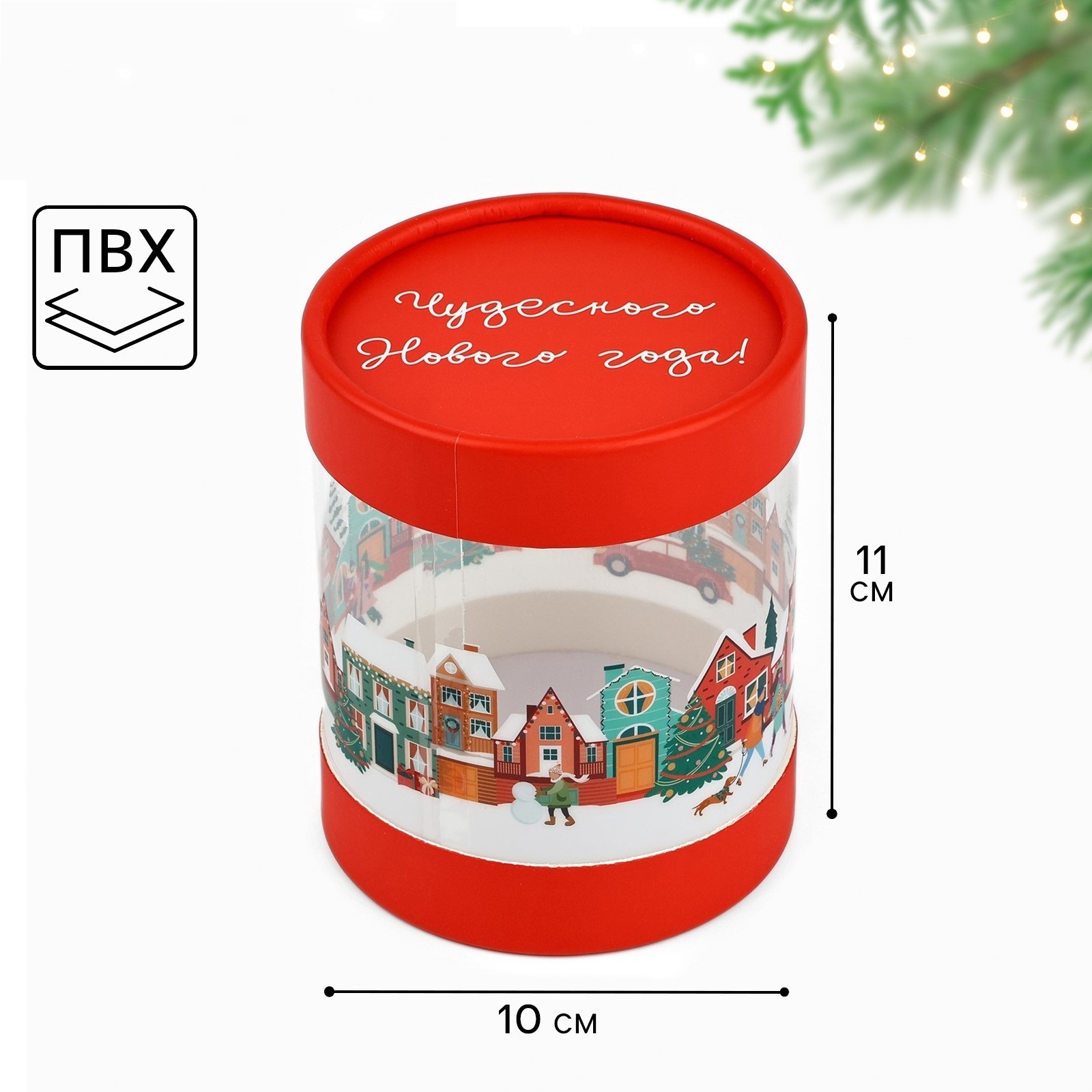 Коробка подарочная Дарите Счастье Зимний город 10 х 11 см, Коллекция "Городские истории"
Коробка подарочная Дарите Счастье Зимний город 10 х 11 см, Коллекция "Городские истории"