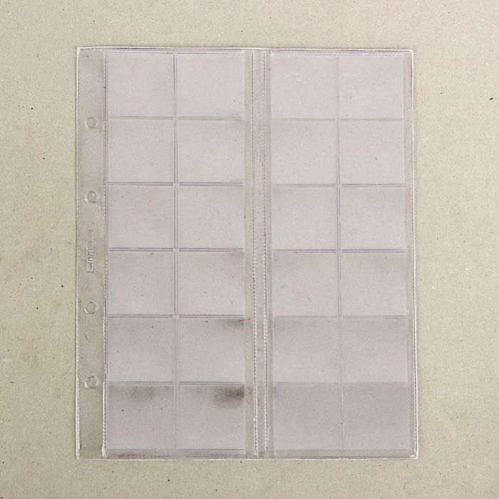 Комплект листов для монет, 5 штук, 200 х 250 мм, на листе 24 ячейки, 39 х 38 мм, скользящи, Прозрачный, OPTIMA (Оптима) 
Комплект листов для монет, 5 штук, 200 х 250 мм, на листе 24 ячейки, 39 х 38 мм, скользящи, Прозрачный, OPTIMA (Оптима)