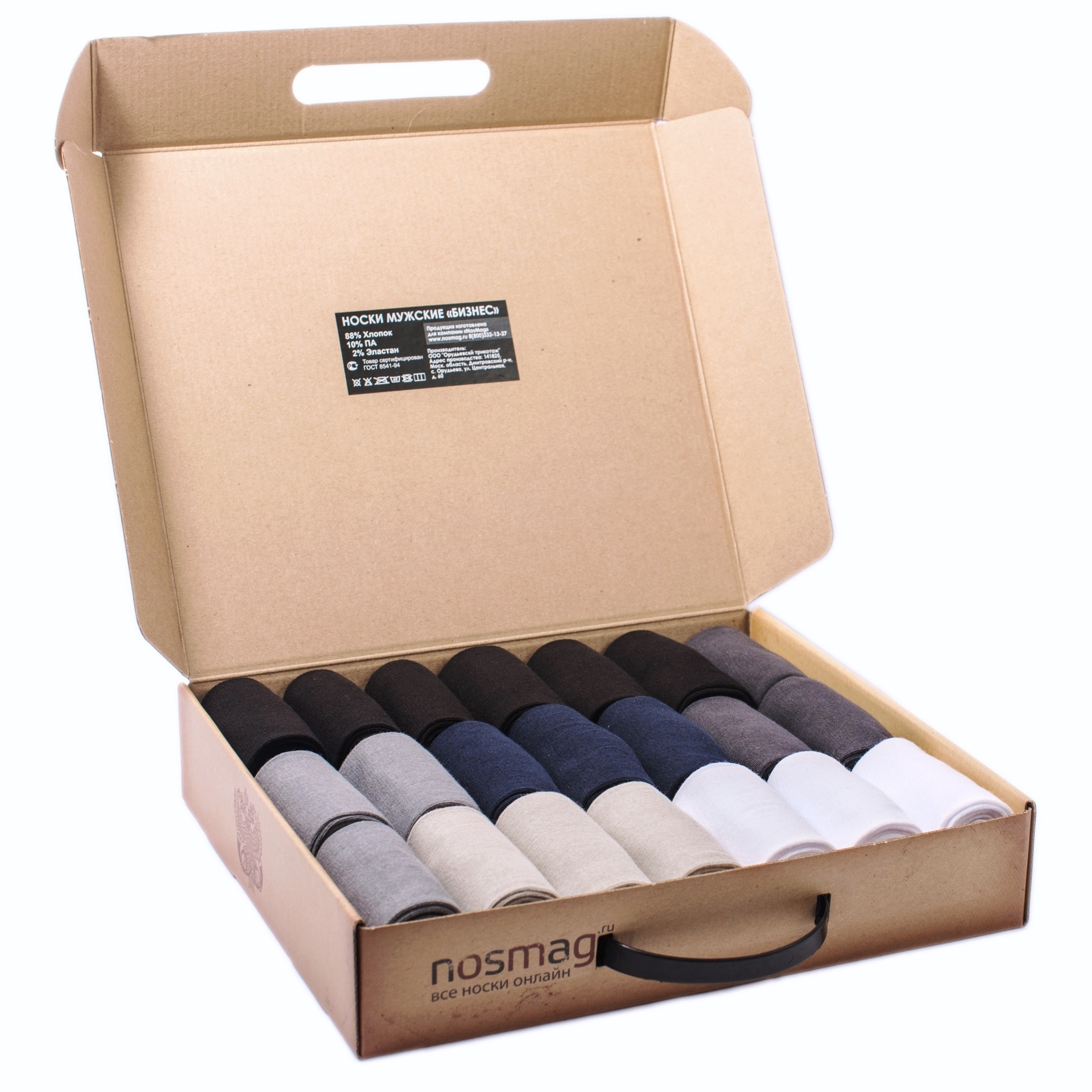 фото Набор носков мужской nosmag стандарт мультиколор 27