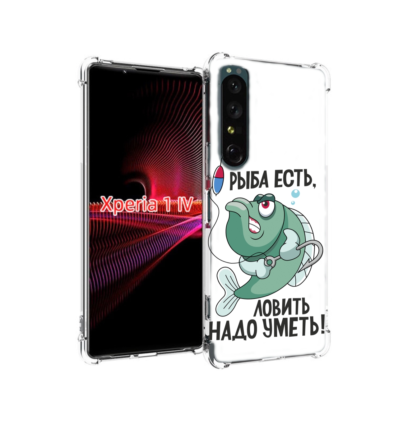 Чехол накладка MyPads Рыба есть ,ловить надо уметь для Sony Xperia..., Прозрачный, Tocco
Чехол накладка MyPads Рыба есть ,ловить надо уметь для Sony Xperia..., Прозрачный, Tocco