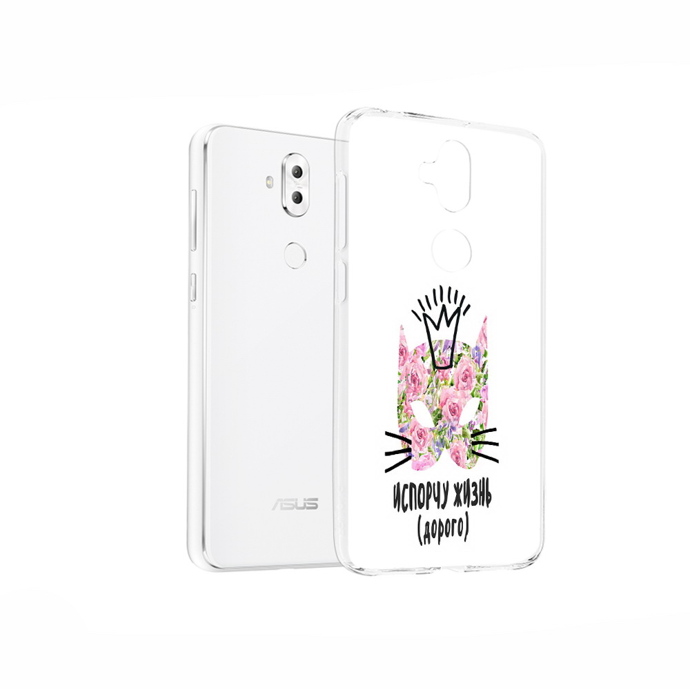 Чехол MyPads Tocco для Asus ZenFone 5 Lite (ZC600KL) испорчу жизнь дорого, Прозрачный, Tocco
Чехол MyPads Tocco для Asus ZenFone 5 Lite (ZC600KL) испорчу жизнь дорого, Прозрачный, Tocco