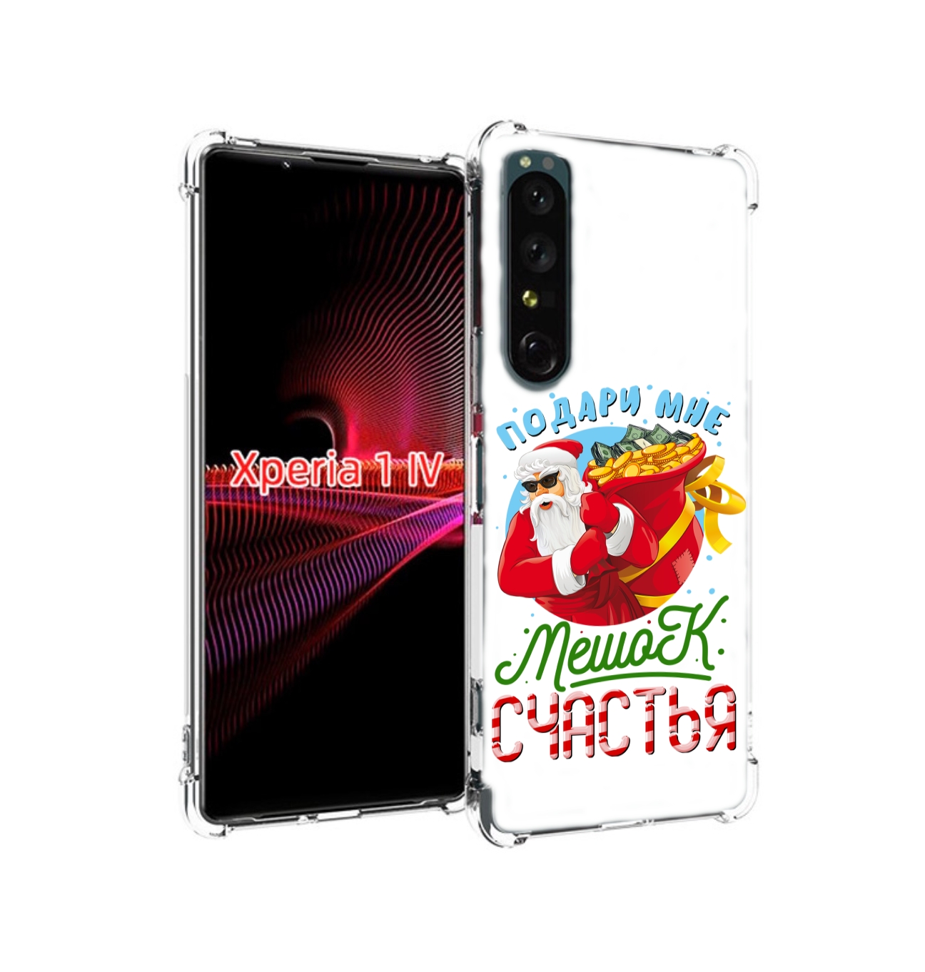Чехол накладка MyPads Подарите мне мешок денег для Sony Xperia 1 IV, Прозрачный, Tocco
Чехол накладка MyPads Подарите мне мешок денег для Sony Xperia 1 IV, Прозрачный, Tocco