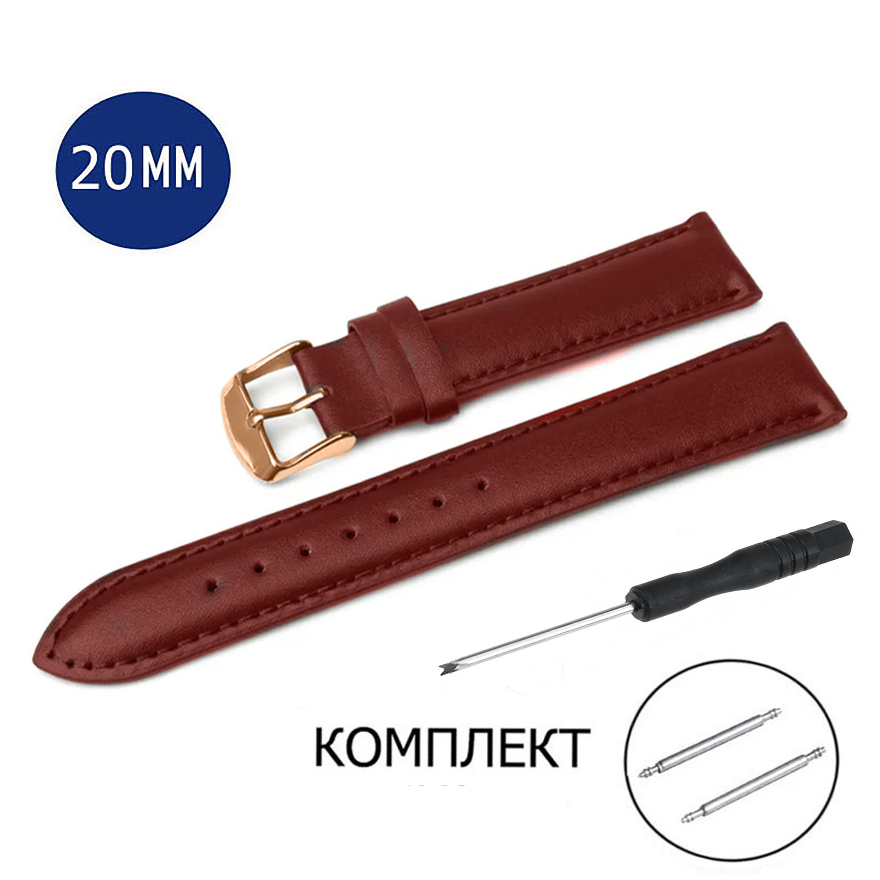 Ремешок из двух частей унисекс Axiver C10-20 бордовый/цвет пряжки розовое золото, C10-20
Ремешок из двух частей унисекс Axiver C10-20 бордовый/цвет пряжки розовое золото, C10-20