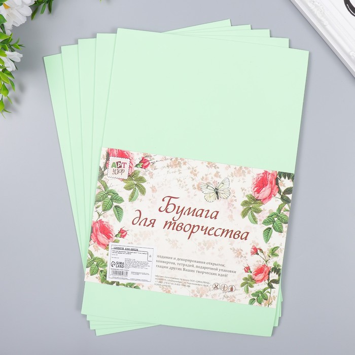 Фоамиран Арт Узор Светлый салат 2 мм набор 5 листов формат А4, Салатовый
Фоамиран Арт Узор Светлый салат 2 мм набор 5 листов формат А4, Салатовый