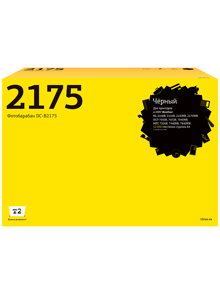 Драм-картридж для лазерного принтера EasyPrint DR-2175 21378 Black, совместимый, Черный, DR-2175
Драм-картридж для лазерного принтера EasyPrint DR-2175 21378 Black, совместимый, Черный, DR-2175