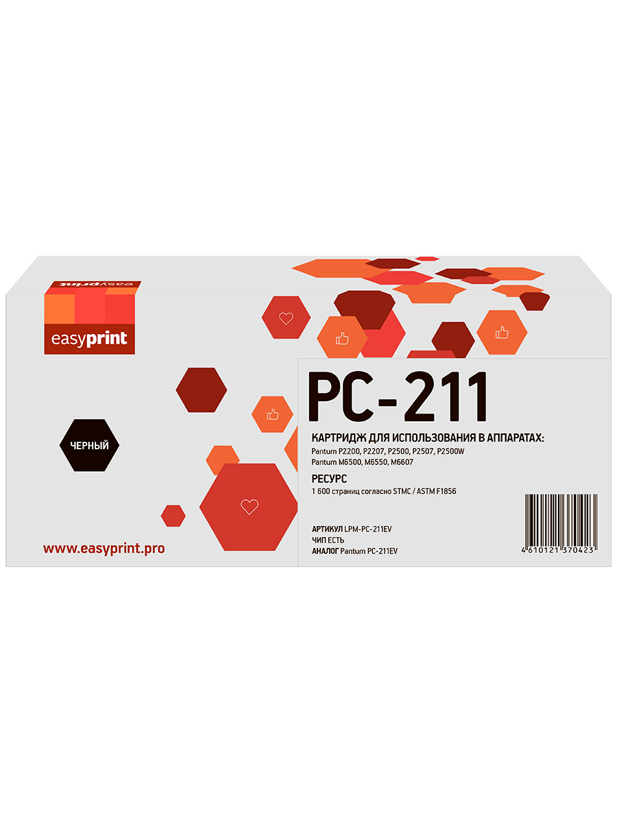 Картридж для лазерного принтера EasyPrint PC-211EV 21291 Black, совместимый, Черный, PC-211EV
Картридж для лазерного принтера EasyPrint PC-211EV 21291 Black, совместимый, Черный, PC-211EV
