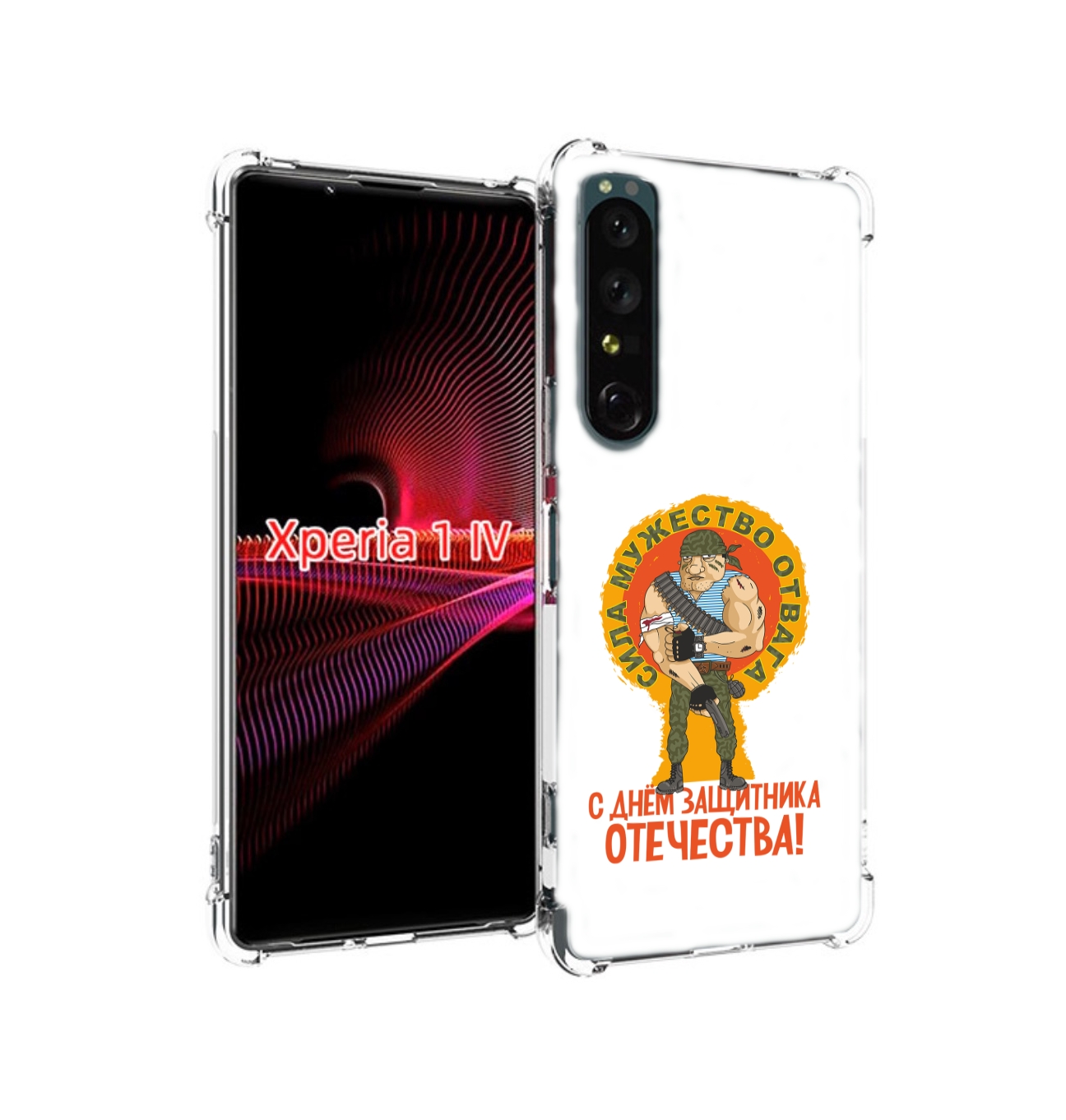 Чехол накладка MyPads 23 февраля военный мужчина для Sony Xperia 1 IV, Прозрачный, Tocco
Чехол накладка MyPads 23 февраля военный мужчина для Sony Xperia 1 IV, Прозрачный, Tocco