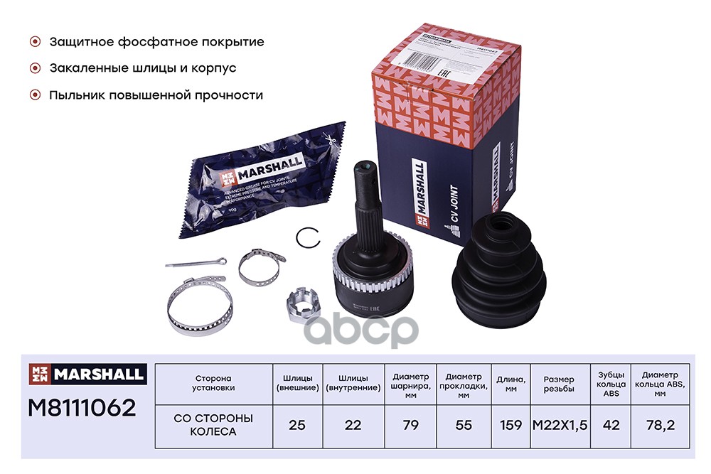 ШРУС внешний (с ABS) Nissan Almera (N16) 00- / Almera Classic (B10) 06- ;SKF VKJA 5621
ШРУС внешний (с ABS) Nissan Almera (N16) 00- / Almera Classic (B10) 06- ;SKF VKJA 5621