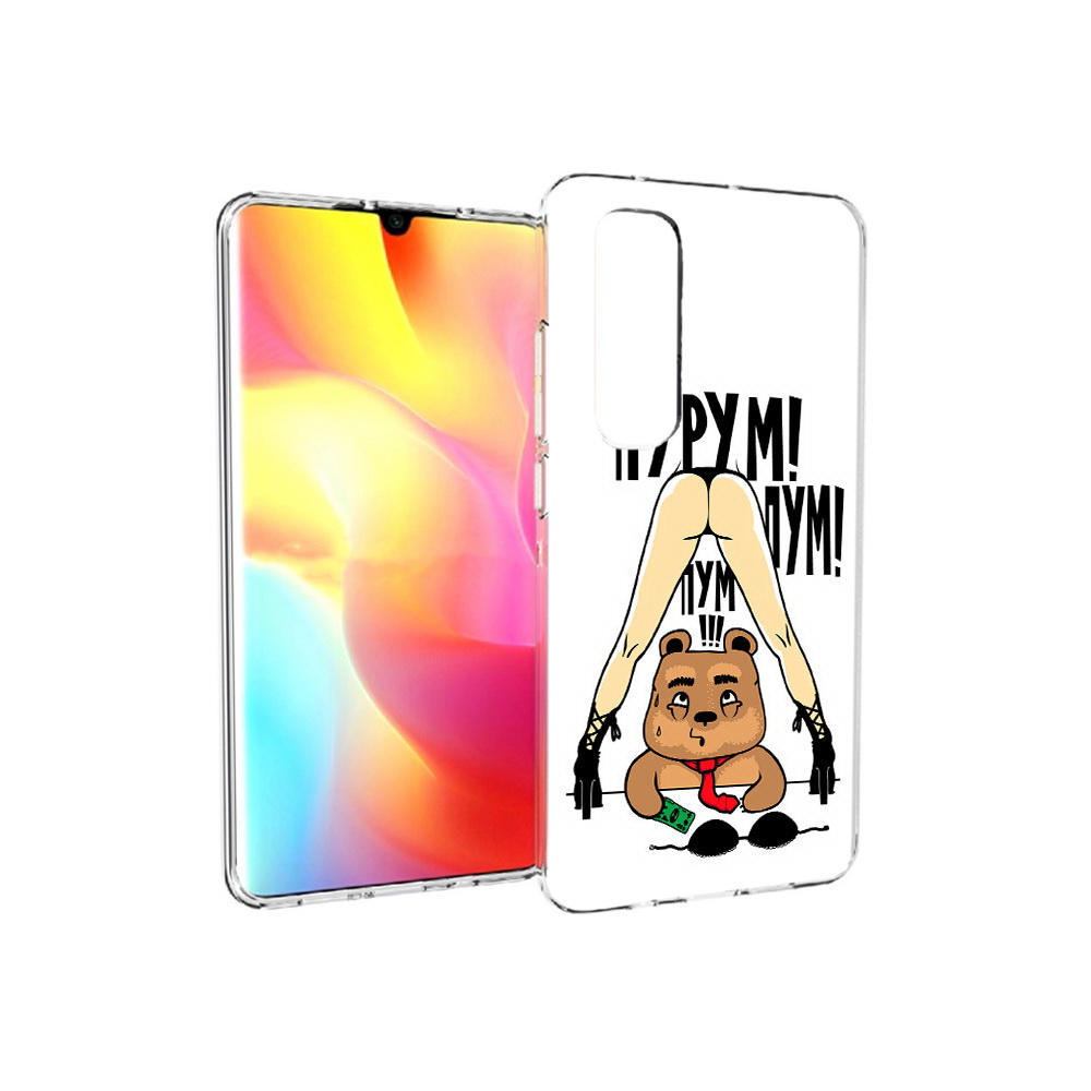 Чехол MyPads Tocco для Xiaomi Mi Note 10 Lite Пурум пум пум (PT149714.254.140), Прозрачный, Tocco
Чехол MyPads Tocco для Xiaomi Mi Note 10 Lite Пурум пум пум (PT149714.254.140), Прозрачный, Tocco