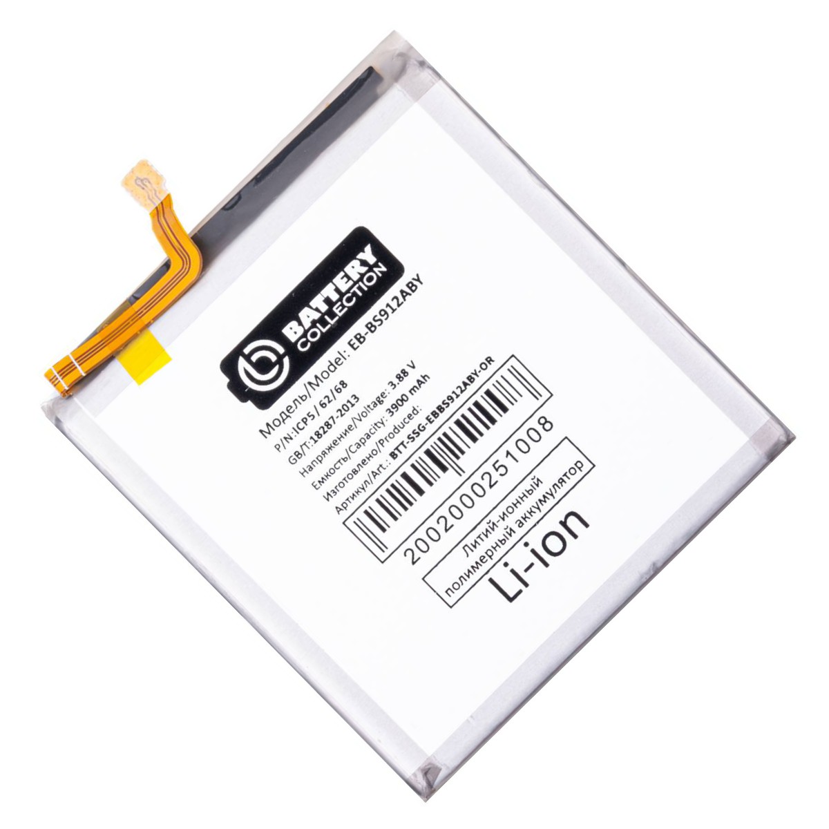 Аккумуляторная батарея Promise Mobile EB-BS912ABY для смартфона Samsung Galaxy S23, EB-BS912ABY
Аккумуляторная батарея Promise Mobile EB-BS912ABY для смартфона Samsung Galaxy S23, EB-BS912ABY