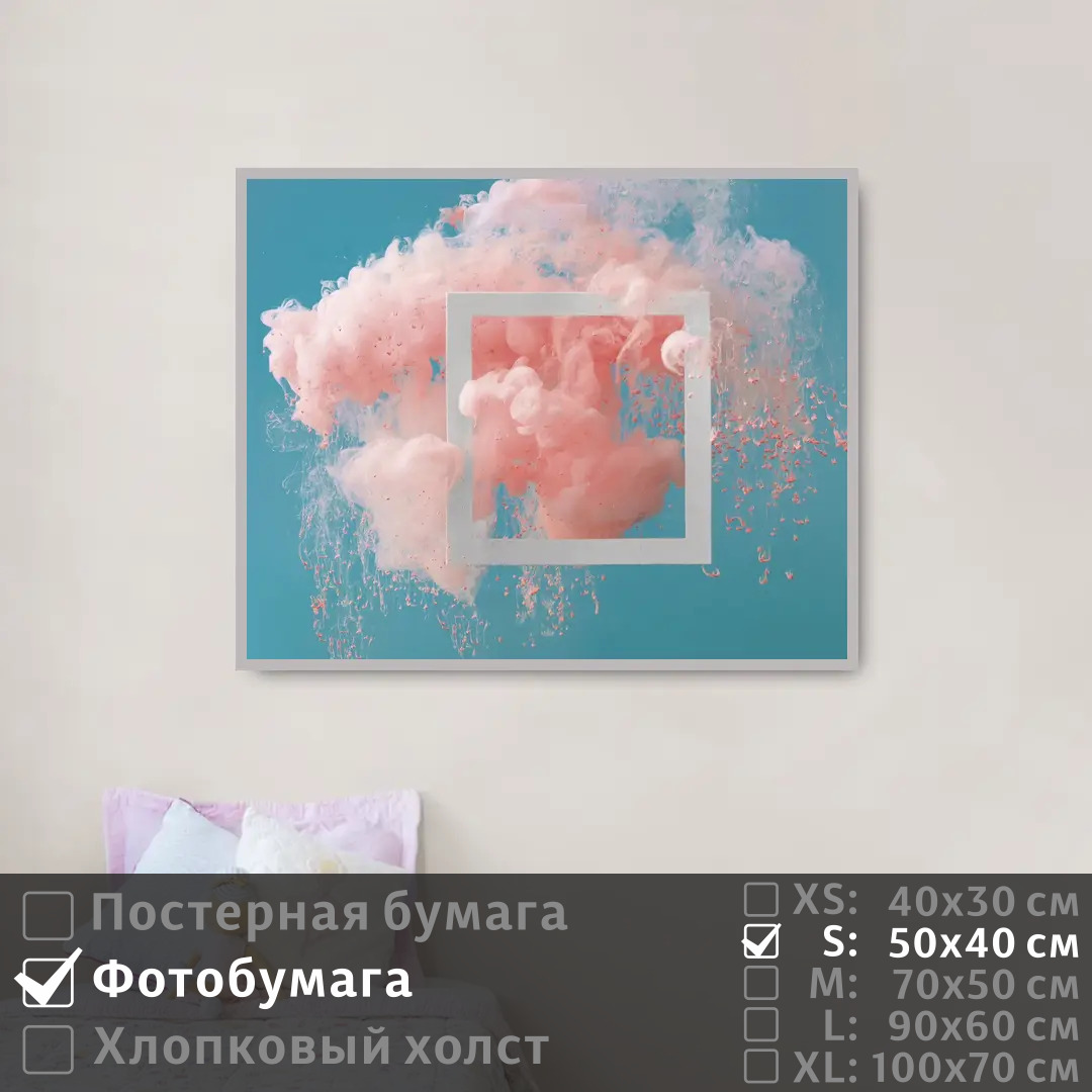 Постер на фотобумаге ПолиЦентр Современное искусство поп арт 50х40 см, СовременноеИскусствоПопАртТип2
Постер на фотобумаге ПолиЦентр Современное искусство поп арт 50х40 см, СовременноеИскусствоПопАртТип2