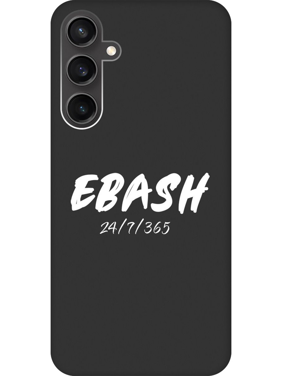 Силиконовый чехол на Samsung Galaxy S23 FE с принтом "Работай усердно!" матовый черный, 776581561
Силиконовый чехол на Samsung Galaxy S23 FE с принтом "Работай усердно!" матовый черный, 776581561
