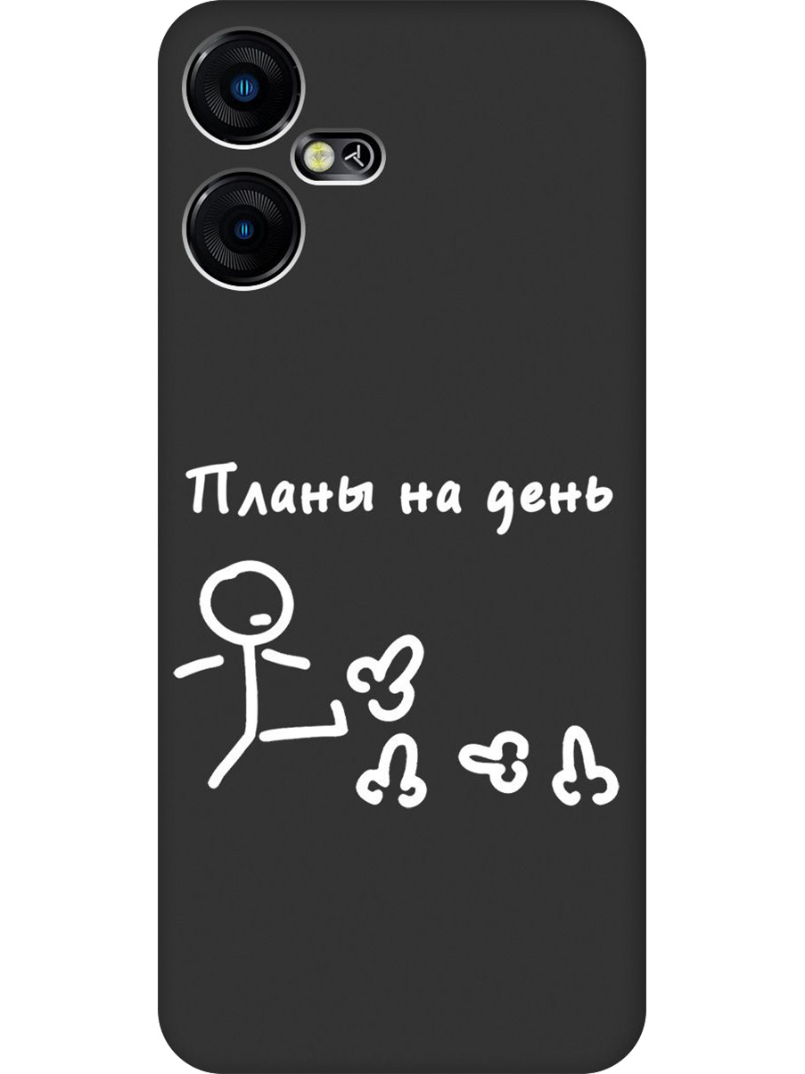 Силиконовый чехол на Tecno Pova Neo 3 с принтом "Планы на день" матовый черный, 778683561
Силиконовый чехол на Tecno Pova Neo 3 с принтом "Планы на день" матовый черный, 778683561