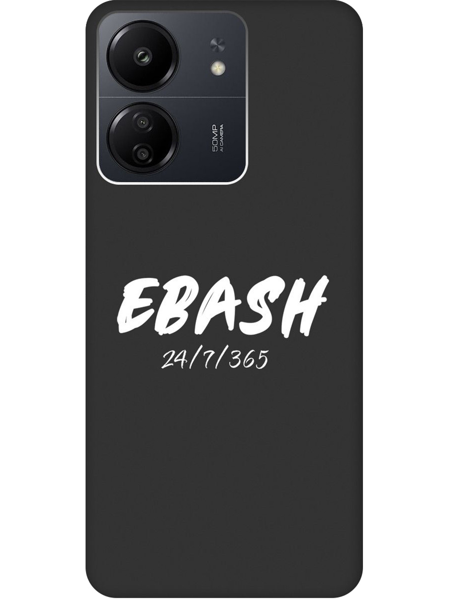 Силиконовый чехол на Xiaomi Redmi 13C, Poco C65 с принтом матовый черный 904368, 777767761
Силиконовый чехол на Xiaomi Redmi 13C, Poco C65 с принтом матовый черный 904368, 777767761