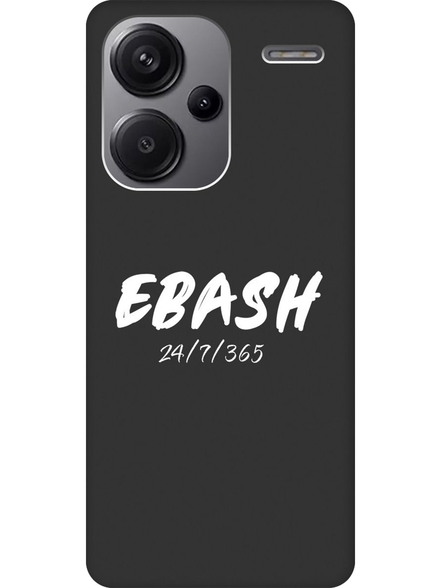 Силиконовый чехол на Xiaomi Redmi Note 13 Pro + с принтом матовый черный 904332, 776589261
Силиконовый чехол на Xiaomi Redmi Note 13 Pro + с принтом матовый черный 904332, 776589261