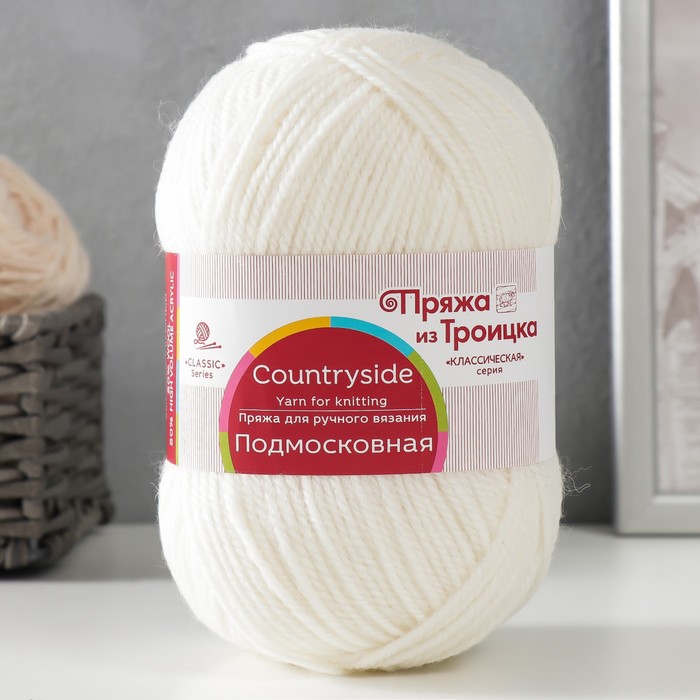 Пряжа "Подмосковная" 50% шерсть, 50% акрил 250м/100гр (01, белый), Пряжа для вязания "Подмосковная"
Пряжа "Подмосковная" 50% шерсть, 50% акрил 250м/100гр (01, белый), Пряжа для вязания "Подмосковная"