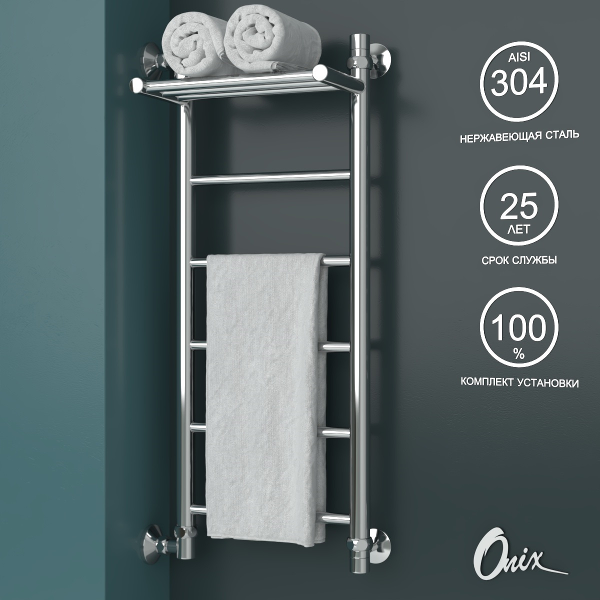 Полотенцесушитель Водяной Onix Classic Plus Left 300x800 Лесенка боковое подключение слева, Хром, Classic Plus Left
Полотенцесушитель Водяной Onix Classic Plus Left 300x800 Лесенка боковое подключение слева, Хром, Classic Plus Left