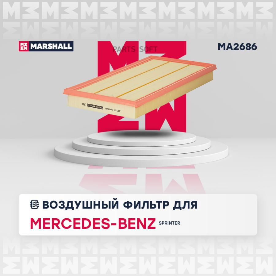 Фильтр воздушный Mercedes-Benz Sprinter III 18- /кросс-номер MANN C 43 002 /OEM 9105281500
Фильтр воздушный Mercedes-Benz Sprinter III 18- /кросс-номер MANN C 43 002 /OEM 9105281500