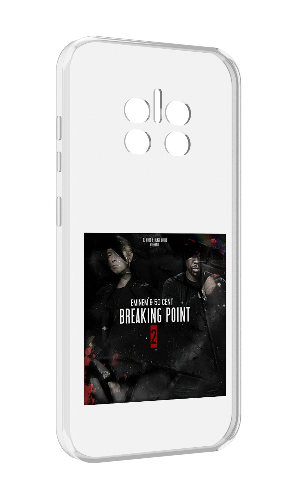 Чехол MyPads Eminem & 50 Cent - Breaking Point 2 для Doogee V11, Прозрачный, Tocco
Чехол MyPads Eminem & 50 Cent - Breaking Point 2 для Doogee V11, Прозрачный, Tocco