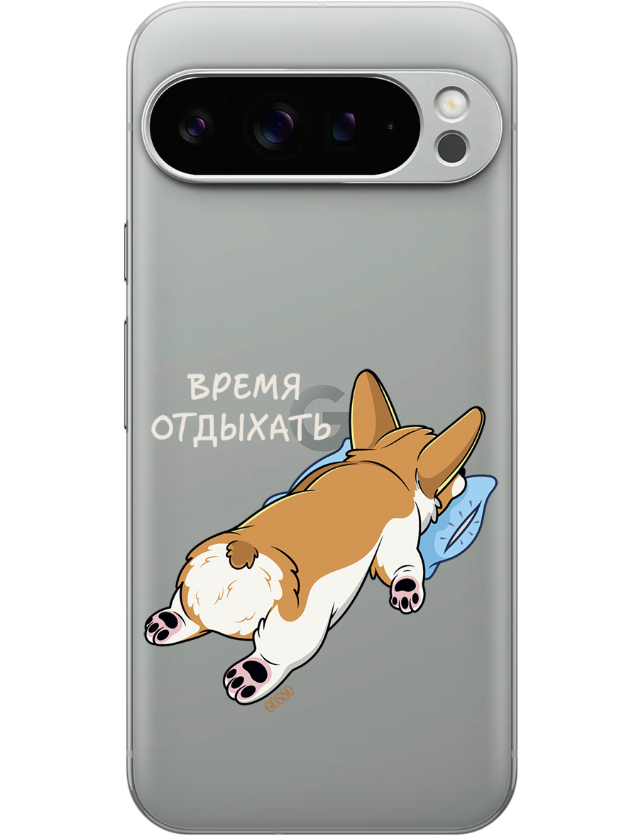 Силиконовый чехол на Google Pixel 9 pro с принтом "Корги отдыхает" прозрачный, Прозрачный;белый, 784810371
Силиконовый чехол на Google Pixel 9 pro с принтом "Корги отдыхает" прозрачный, Прозрачный;белый, 784810371