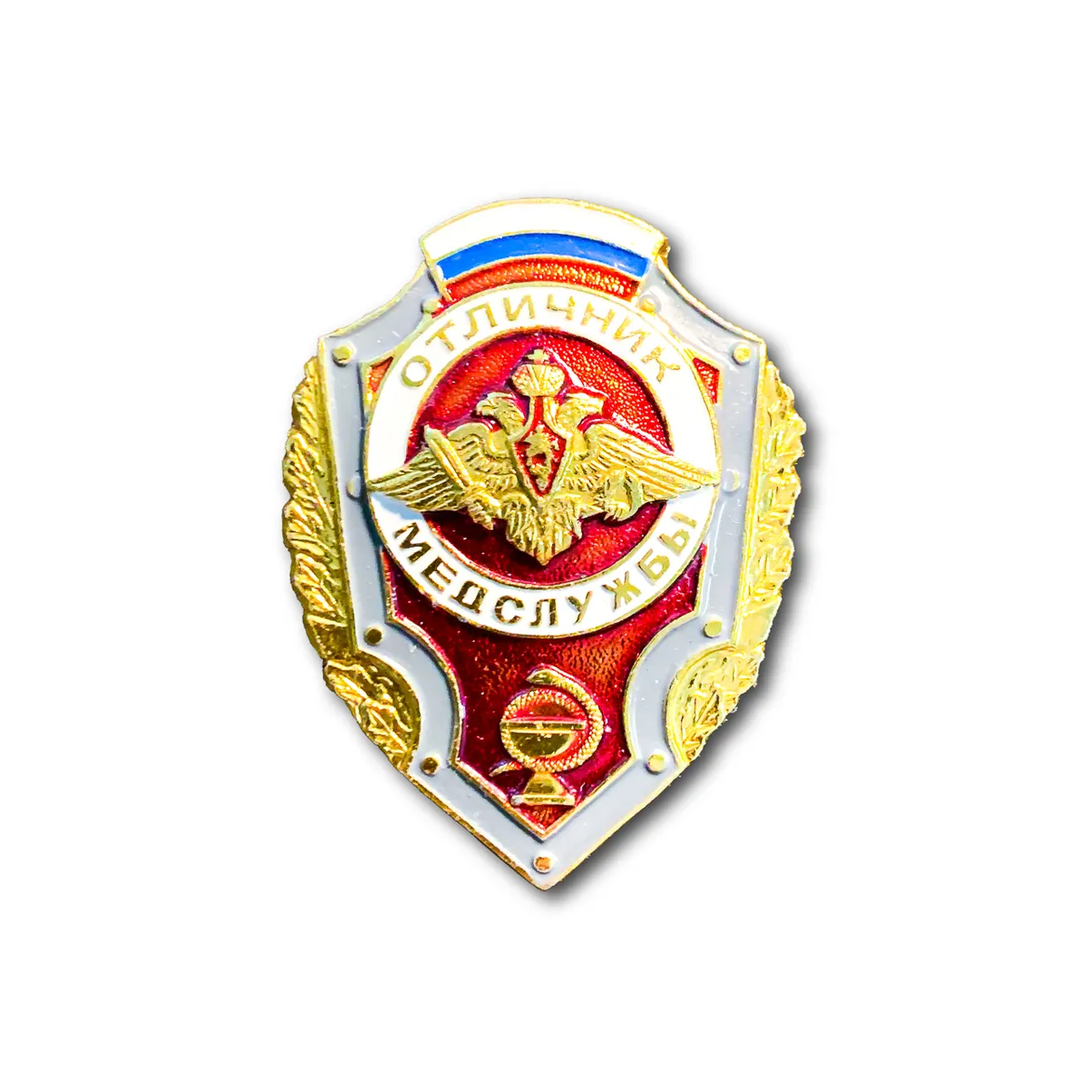 Знак ATRIBUTICA Отличник Медслужбы Медицинская служба Золотистый Винтовая закрутка
Знак ATRIBUTICA Отличник Медслужбы Медицинская служба Золотистый Винтовая закрутка