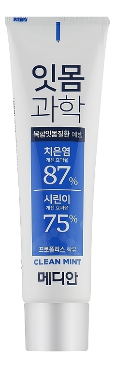 Набор из 3шт - Зубная паста освежающая мятная Median Gum Science Clean Mint (150 мл3 шт)
Набор из 3шт - Зубная паста освежающая мятная Median Gum Science Clean Mint (150 мл3 шт)
