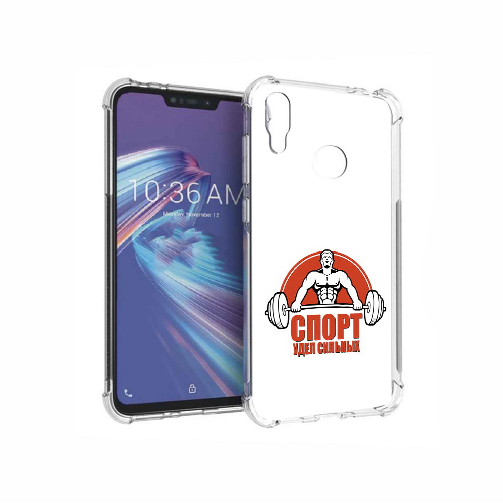 Чехол MyPads Tocco для Asus ZenFone Max M2 (ZB633KL) бодибилдинг спорт, Прозрачный, Tocco
Чехол MyPads Tocco для Asus ZenFone Max M2 (ZB633KL) бодибилдинг спорт, Прозрачный, Tocco