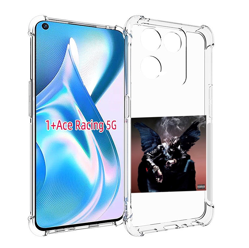 Чехол MyPads Travis Scott - Birds In The Trap Sing McKnight для OnePlus Ace Racing, Прозрачный, Tocco
Чехол MyPads Travis Scott - Birds In The Trap Sing McKnight для OnePlus Ace Racing, Прозрачный, Tocco