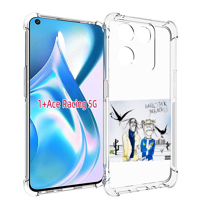Чехол MyPads Travis Scott & Quavo - Huncho Jack, Jack Huncho для OnePlus Ace Racing, Прозрачный, Tocco
Чехол MyPads Travis Scott & Quavo - Huncho Jack, Jack Huncho для OnePlus Ace Racing, Прозрачный, Tocco